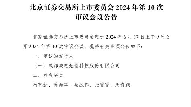 德乙球员身价榜：詹-乌尊、韦德拉奥果800万欧居首